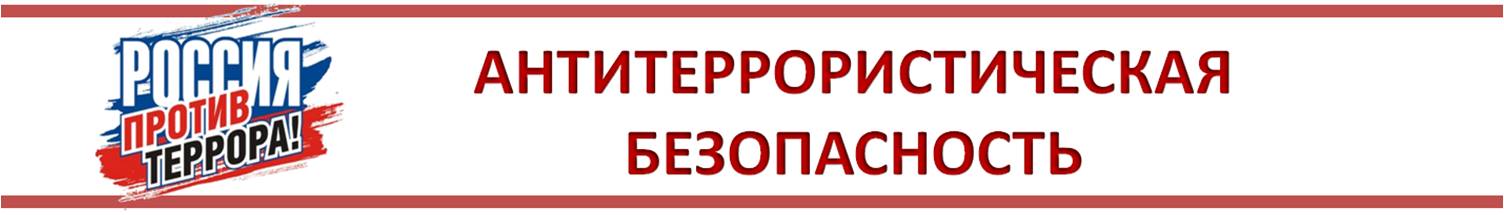 номера экстренных оперативных служб.