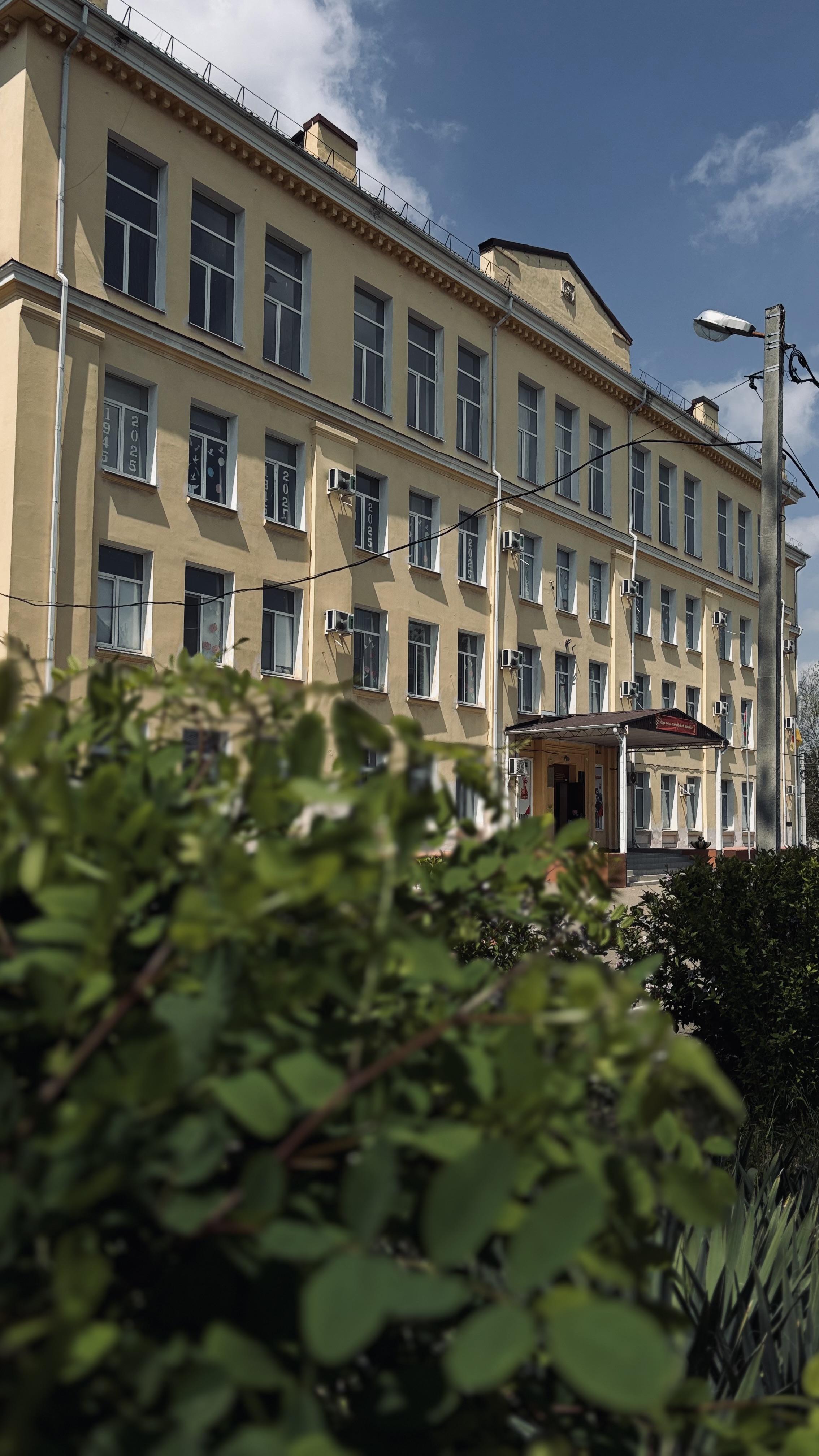 Муниципальное автономное общеобразовательное учреждение муниципального образования город Краснодар средняя общеобразовательная школа № 45 имени адмирала Фёдора Ушакова Муниципальное автономное общеобразовательное учреждение муниципального образования город Краснодар средняя общеобразовательная школа № 45 имени адмирала Фёдора Ушакова.