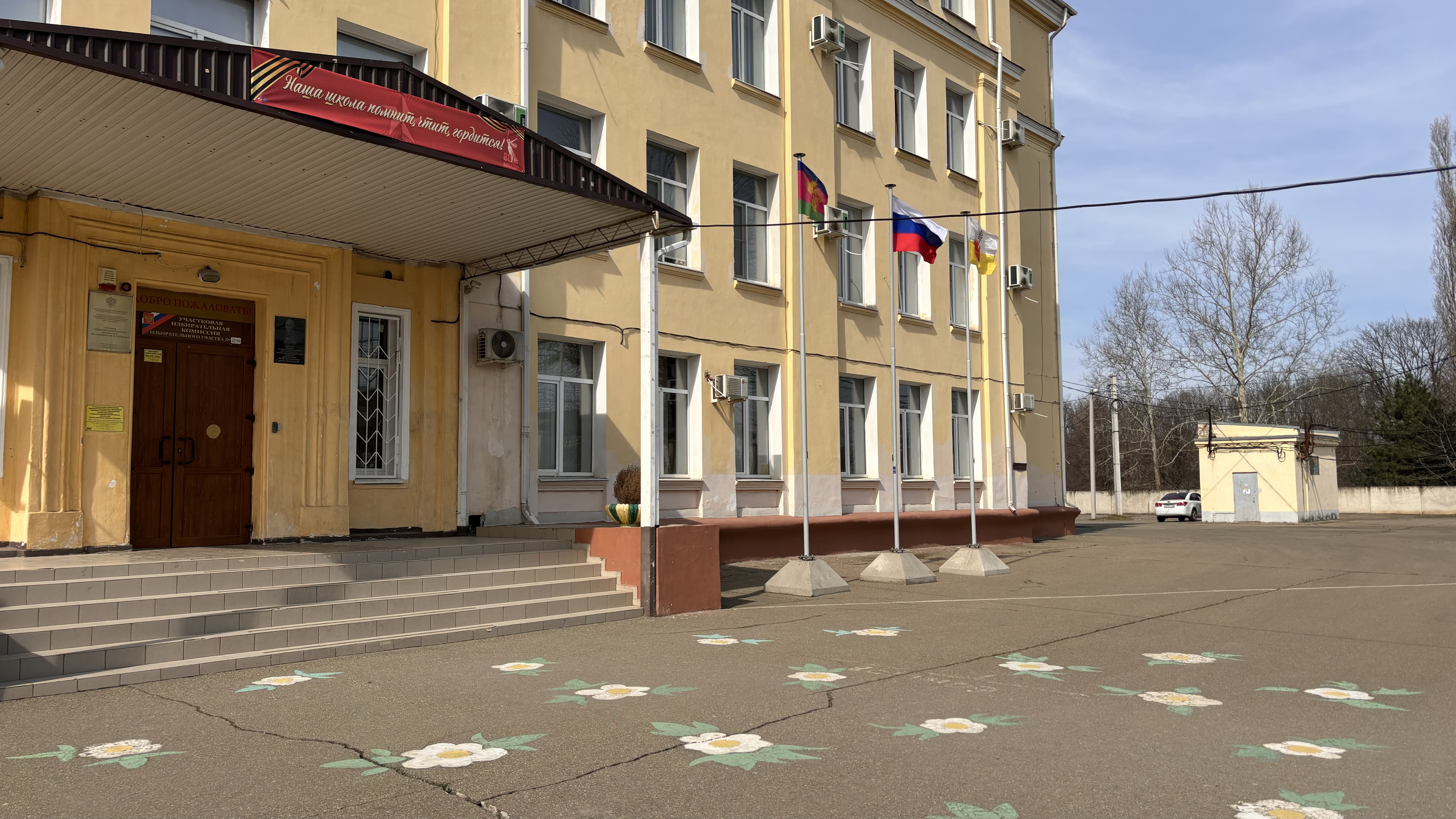 МБОУ СОШ № 45 МБОУ СОШ № 45.